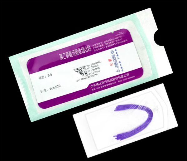 聚乙醇酸可吸收缝合线（埋线PGA）